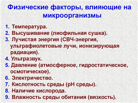 Психологические факторы, влияющие на появление обморока