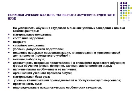Психологические факторы, влияющие на способность кончать