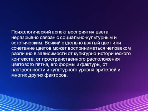 Психологический аспект восприятия посещений умерших