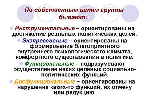 Психологический аспект низкого регистра имен