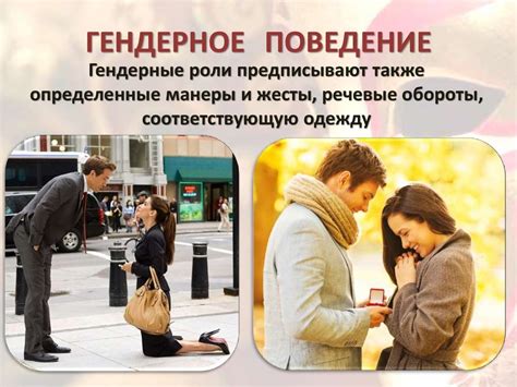 Психосоциальные причины, привлекающие к людям такого же пола