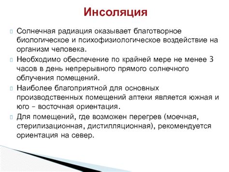 Психофизиологическое воздействие поцелуев на организм