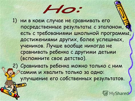 Психоэмоциональная нагрузка
