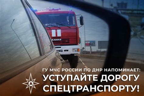 Путешествия и приключения на пути к спасению
