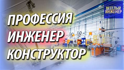 Работа автоспортивным инженером