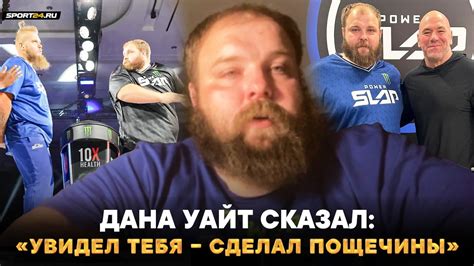 Равняет пощечины