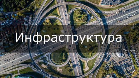 Развитая инфраструктура для перевозки и хранения продукции