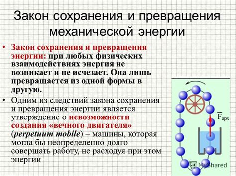Различия в межмолекулярных силовых взаимодействиях