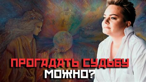 Различия в ритуале и поклонении