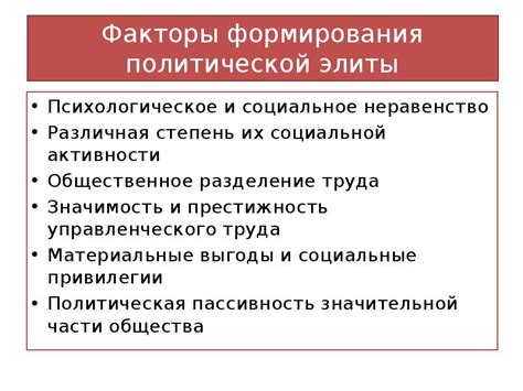 Различная степень ответственности