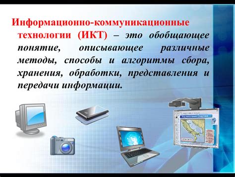 Различные алгоритмы хранения информации