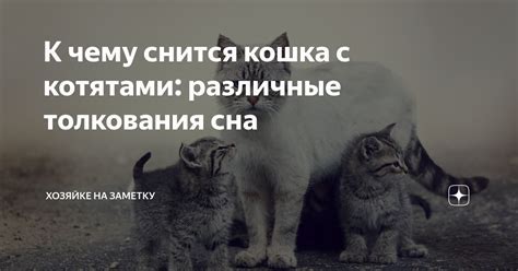 Различные толкования выражения "на днях"
