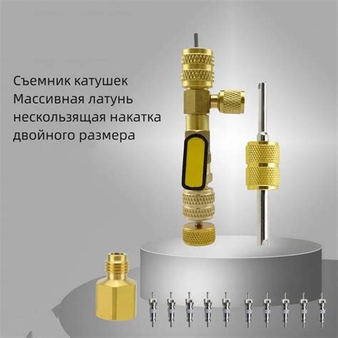 Разновидности и модификации золотников для автомобилей