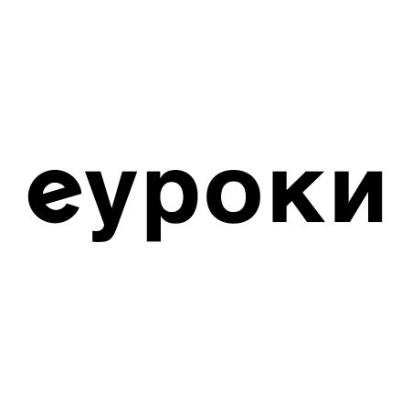 Разное давление при ходьбе