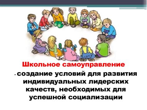 Разные компетенции