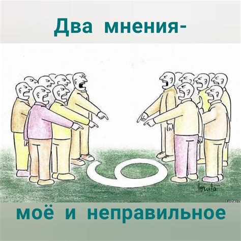 Разный взгляд на сущность Марата