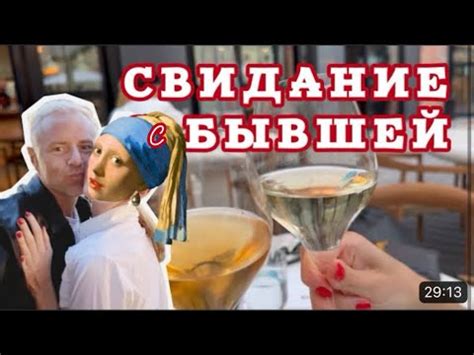 Разочарование после расставания