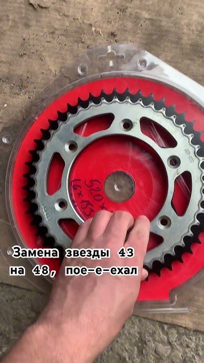 Разрыв ведомой цепи