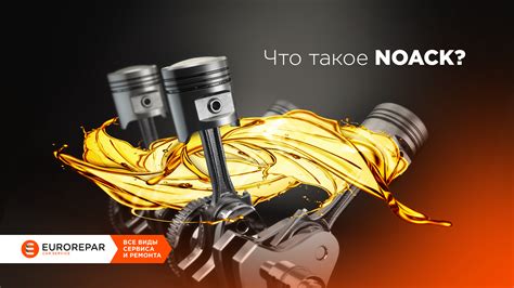 Разрядился аккумулятор пульта управления