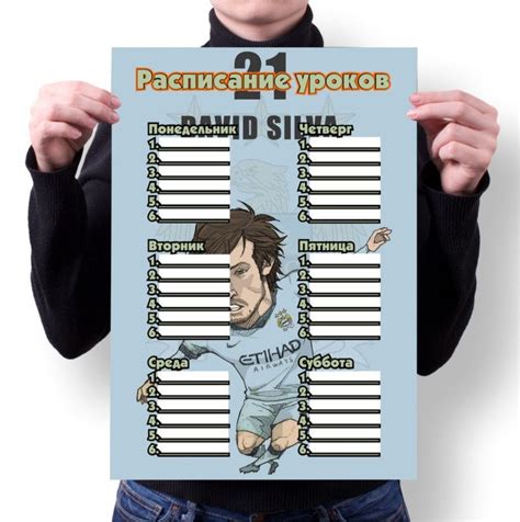 Расписание представлений в А4 Сити