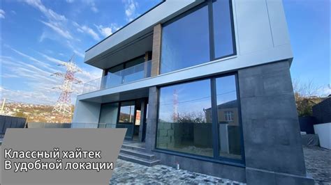Расположение в удобной локации