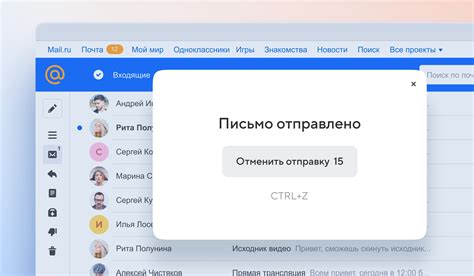 Распространенные причины проблем с авторизацией на почте Майл Ру