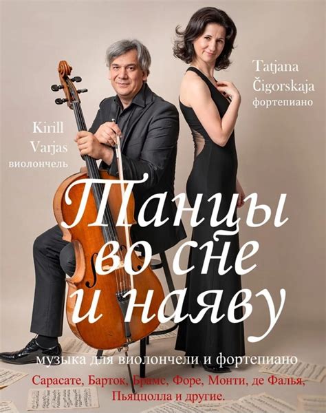 Расстояние и пространство во сне
