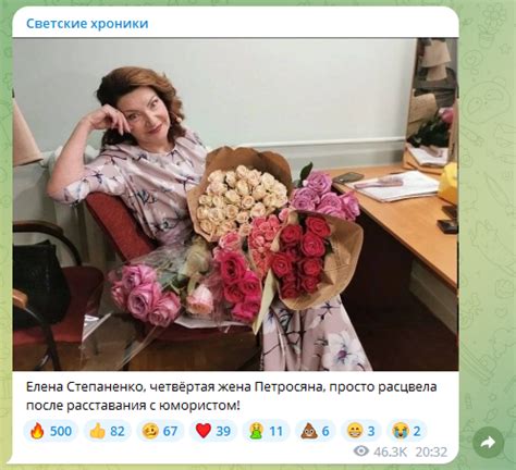 Реакция публики на развод знаменитой пары