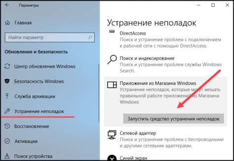 Регулярные обновления и исправление ошибок