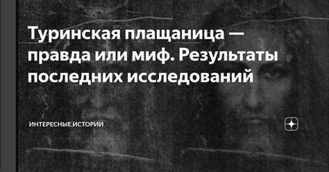 Результаты последних исследований перистой улитки