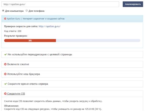 Рекомендации по исправлению скорости и километража