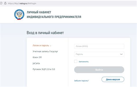 Рекомендации по поддержанию стабильной работы личного кабинета налогоплательщика