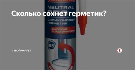 Рекомендации по ускорению процесса высыхания шамота
