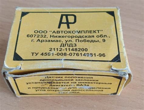 Рекомендации по устранению дергания на холодную