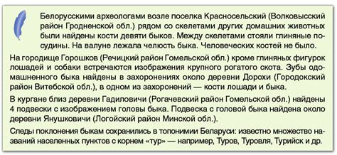 Религиозные и культурные представления