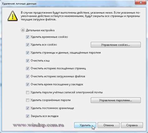 Решение проблемы: очистка кеша и временных файлов в браузере Chrome