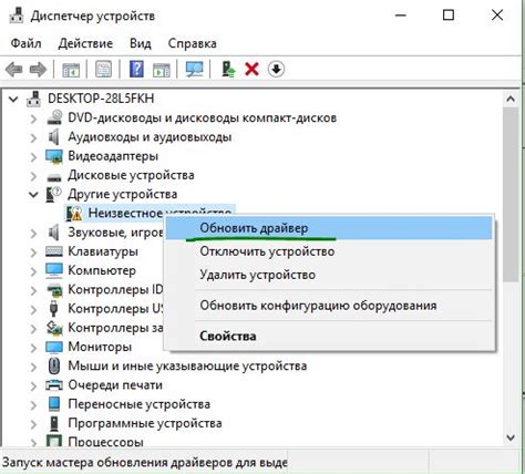 Решение проблемы: проверьте подключение диска и обновите драйверы