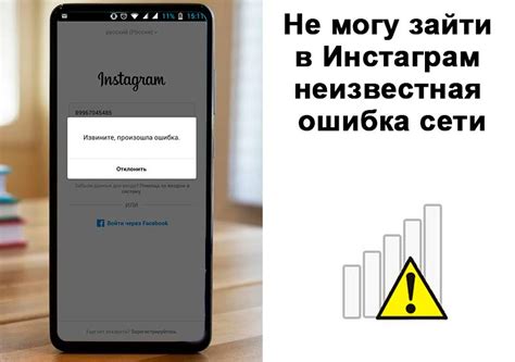 Решение проблемы загрузки риелса в Instagram для Android-устройств