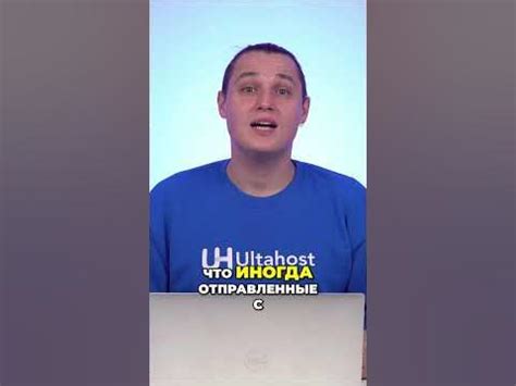 Решение проблемы отправки писем насильственными методами