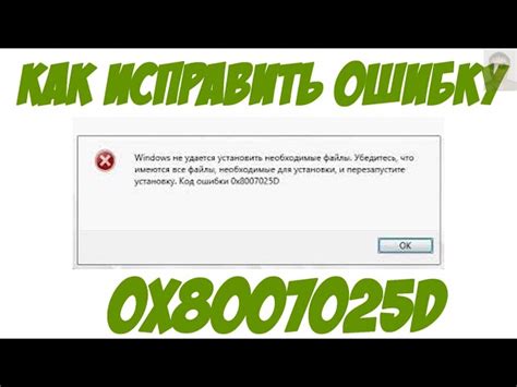 Решение проблемы с пультом Витязь: шаги по исправлению