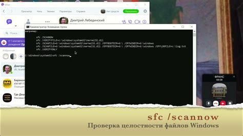 Решение 3: Проверка целостности контейнеров ключей