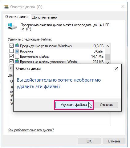 Решение 4: Проверка прав доступа к контейнерам ключей