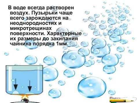 Решения проблемы пузырьков воздуха в воде из скважины