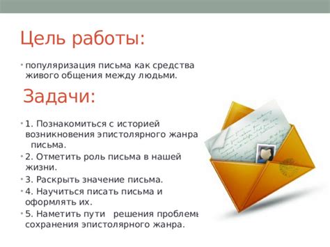 Решения проблемы сохранения старого имени