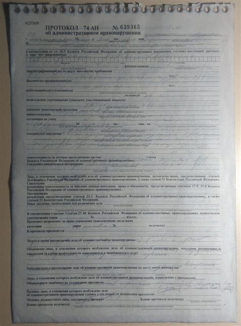Ритуальные объяснения