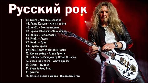 Рок-музыканты и использование символа "козы"