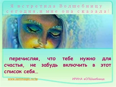 Роли в семейных отношениях