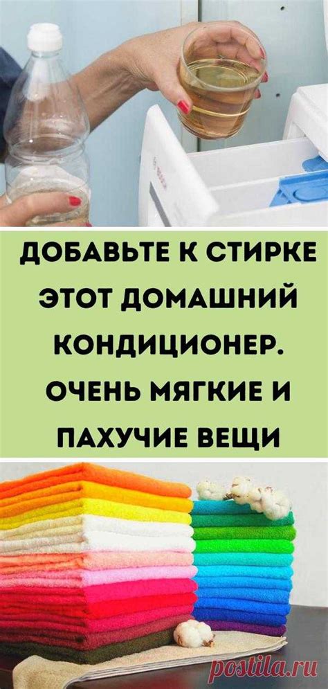 Роли раскрутки при подготовке к стирке