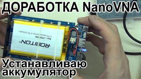 Роль встроенного аккумулятора