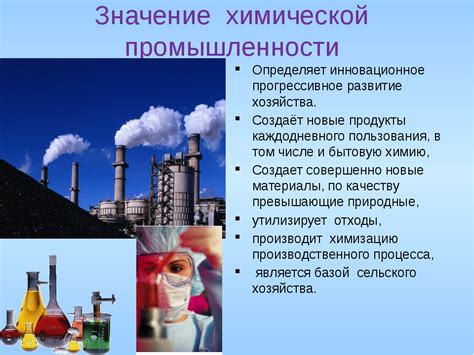 Роль лантаноидов и актиноидов в химической промышленности